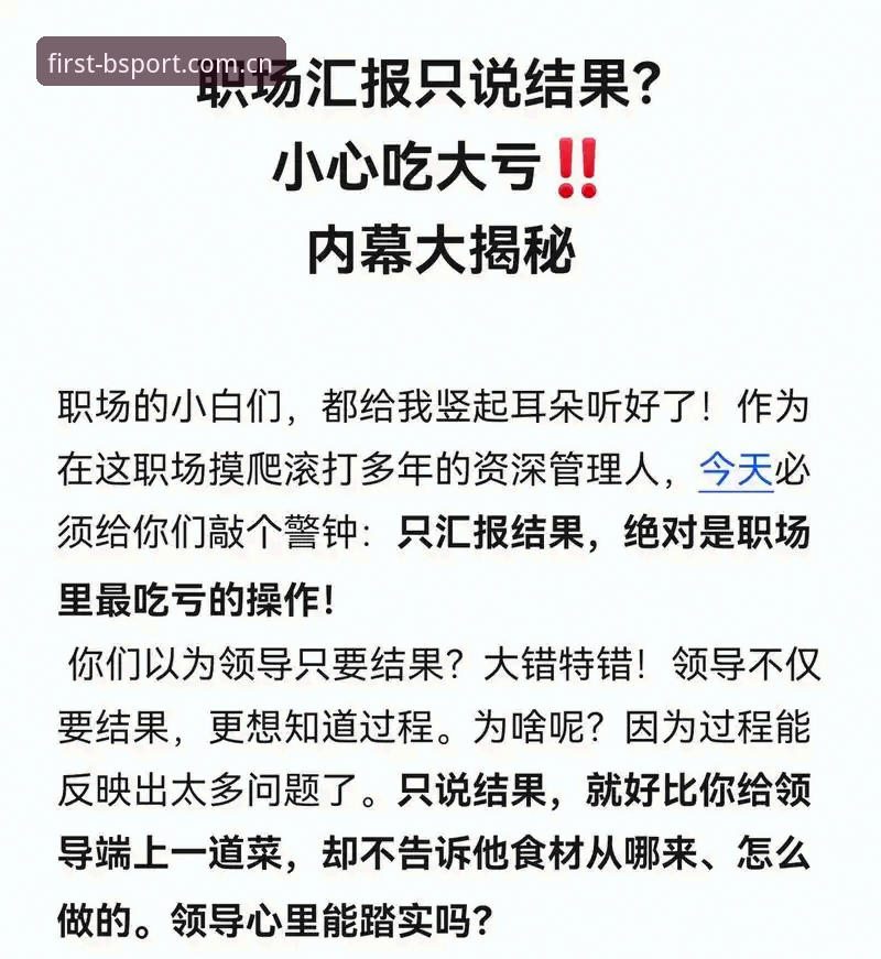 BSPORT体育入口收藏功能避坑指南：资深用户五年实战经验，五大常见问题一次说透