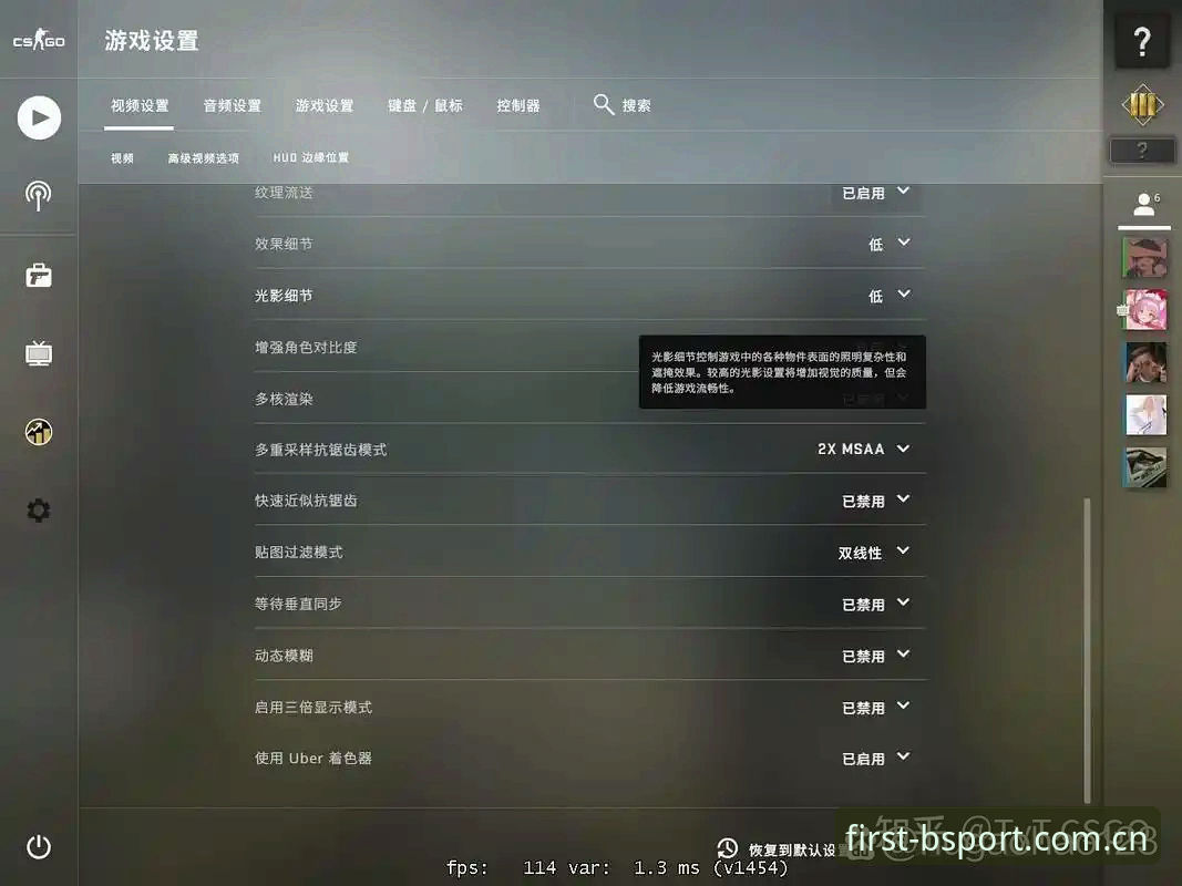bsport体育入口收藏功能避坑指南：leyu多端同步操作详解